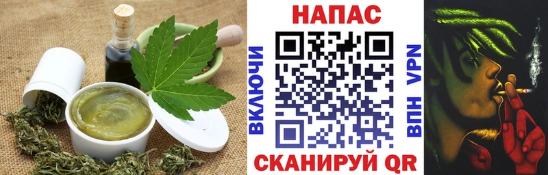 Печенье с ТГК конопля  Калач 
