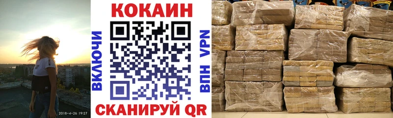 Кокаин Боливия  Калач 