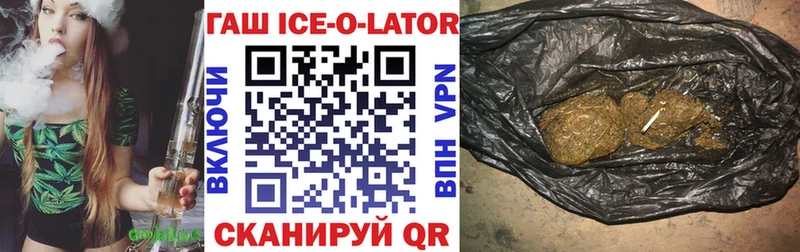 ГАШИШ хэш  Калач 