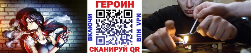 Героин афганец  как найти закладки  Калач 