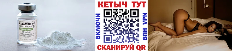купить  цена  Калач  kraken tor  КЕТАМИН ketamine 