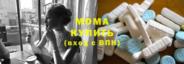 стаф Арсеньев