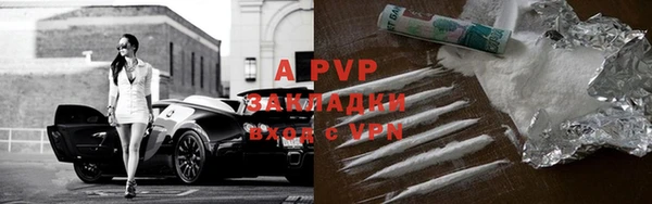 хмурый Армянск