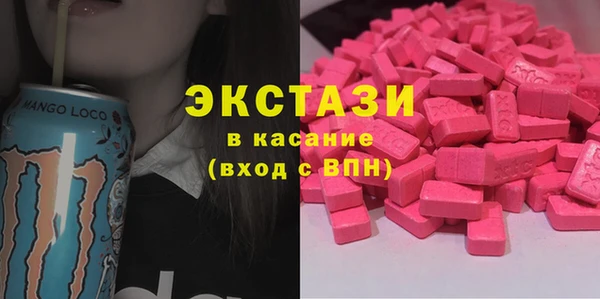 мефедрон VHQ Аркадак