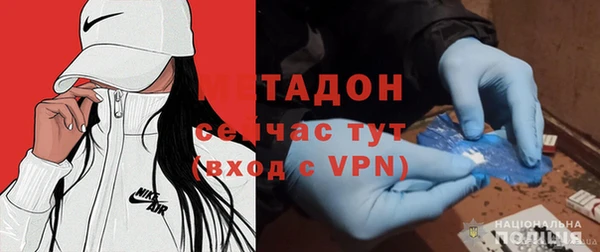 мефедрон VHQ Аркадак