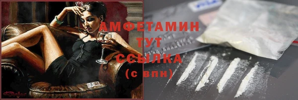 мефедрон VHQ Аркадак