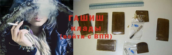 хмурый Армянск