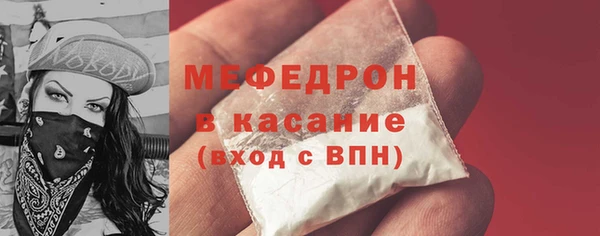 экстази Медногорск
