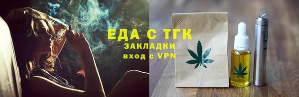 стаф Арсеньев