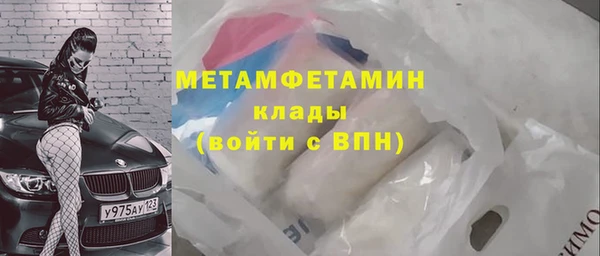 хмурый Армянск