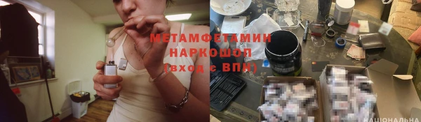 мефедрон VHQ Аркадак