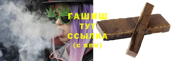 мефедрон VHQ Аркадак