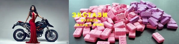 мефедрон VHQ Аркадак