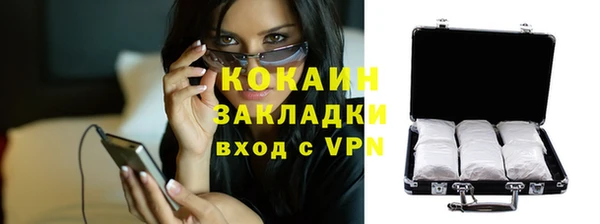 хмурый Армянск