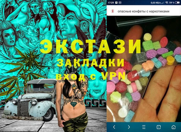 стаф Арсеньев