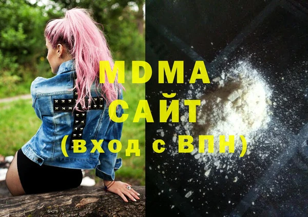 мефедрон VHQ Аркадак