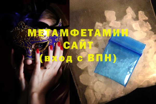 гашик Мегион