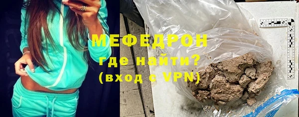 стаф Арсеньев