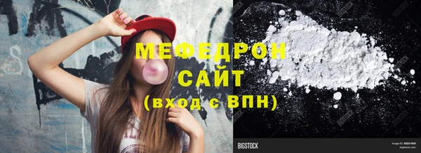 стаф Арсеньев