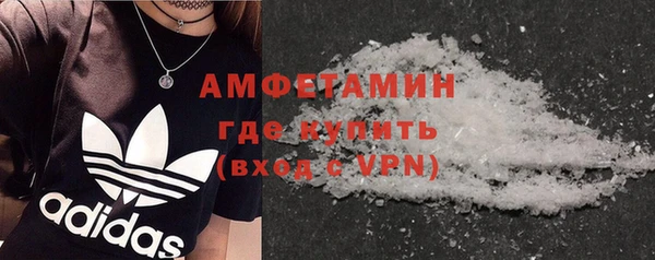 мефедрон VHQ Аркадак