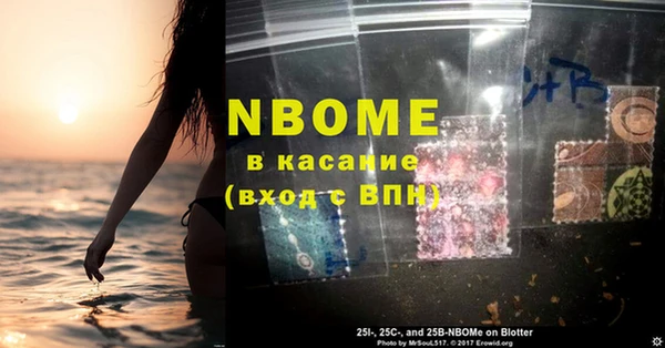 хмурый Армянск