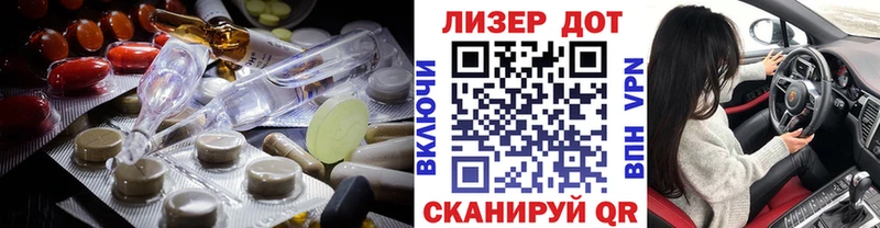 цены наркотик  Калач  LSD-25 экстази кислота 