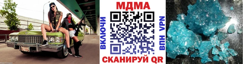 MDMA молли  Калач 